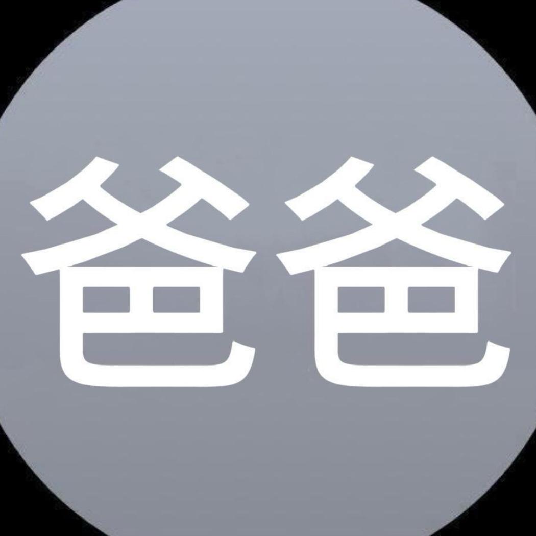 网恋露🐮被录屏