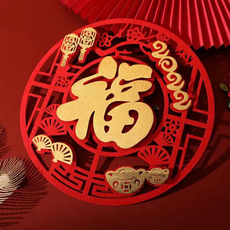 恒满生百货