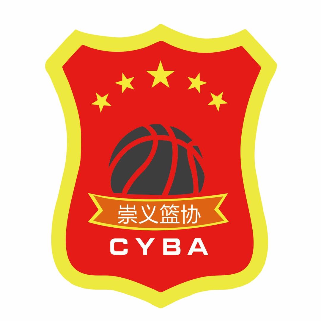 崇义篮球（停更中，2026夏天再见）