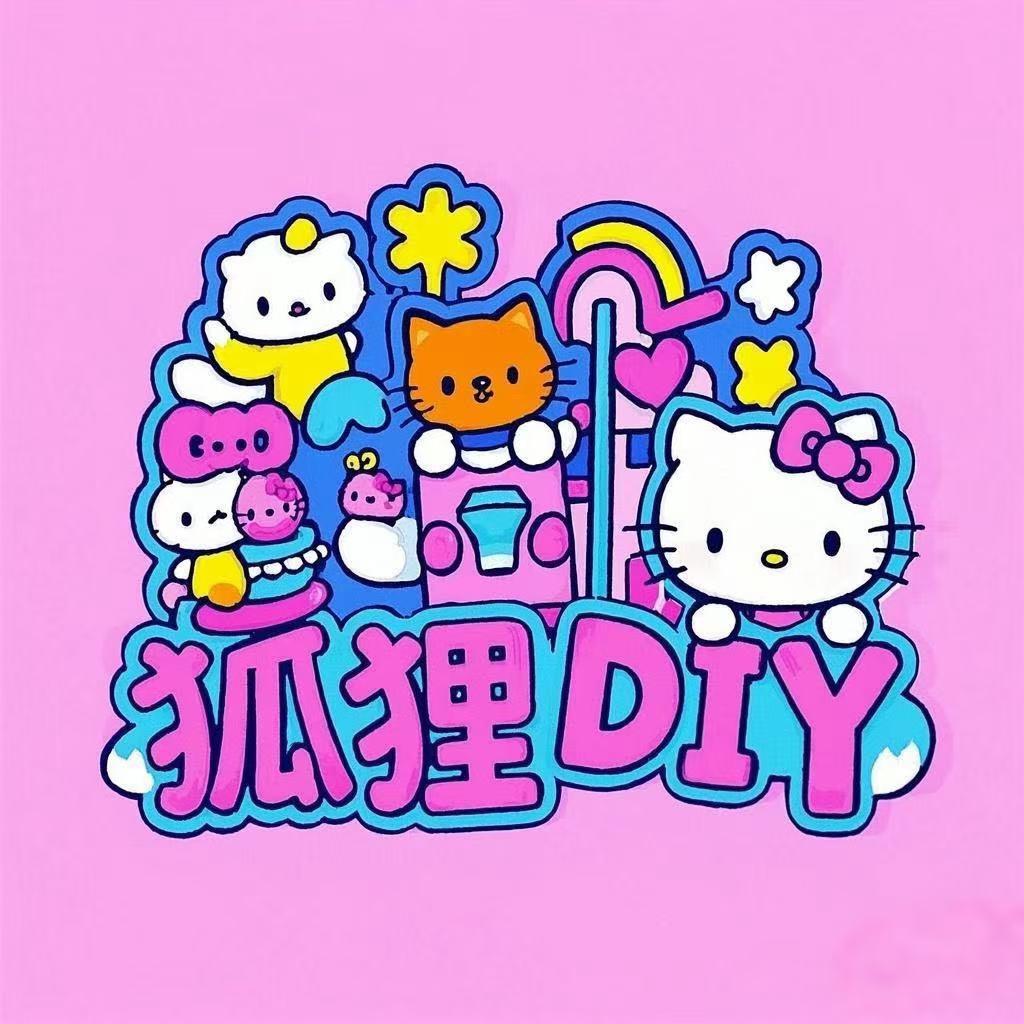 狐狸DIY潮玩店