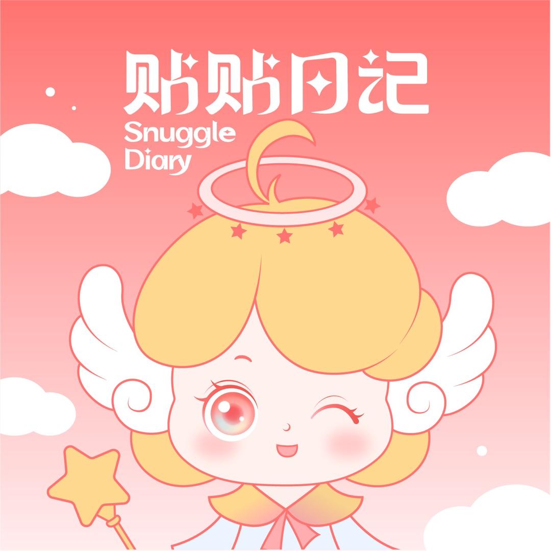 贴贴日记养生研究所