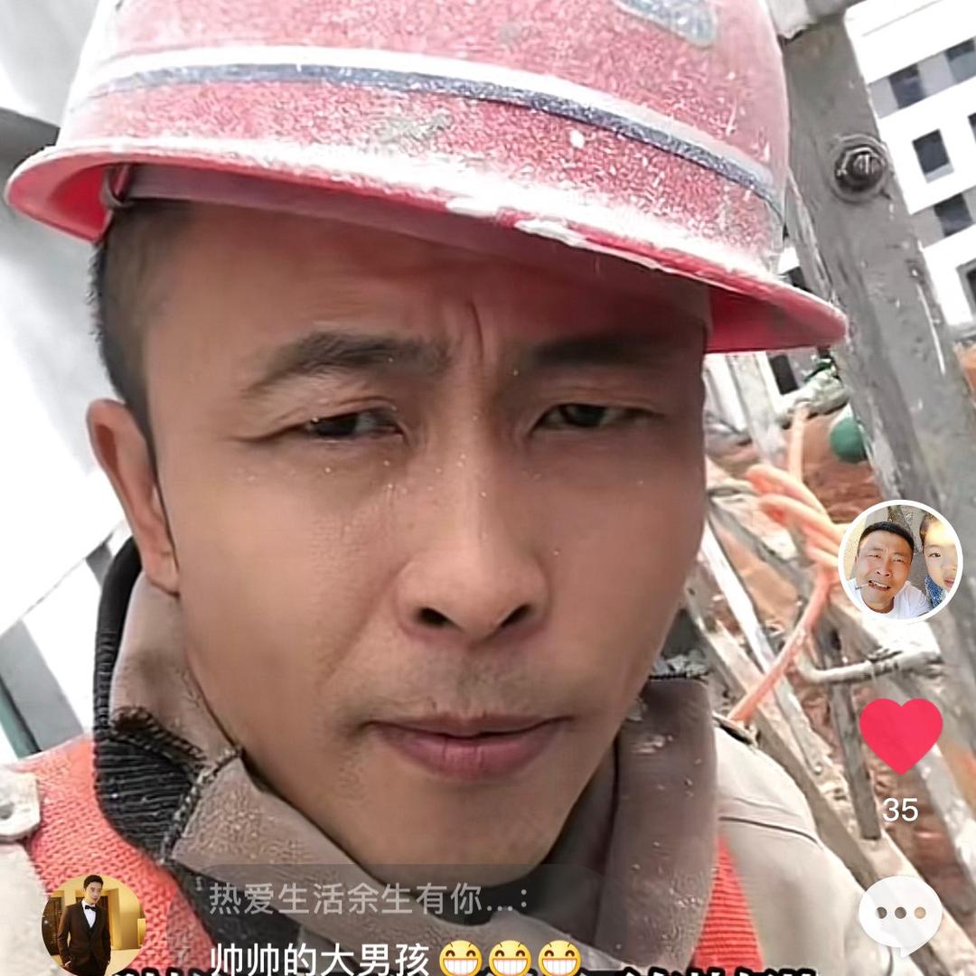 华叔 （大双二双）