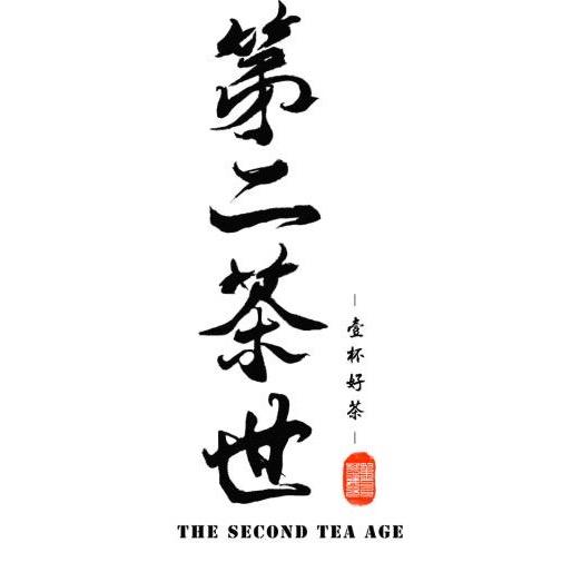 洱仁茶里 第二茶世茶馆