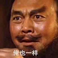 黯然销魂