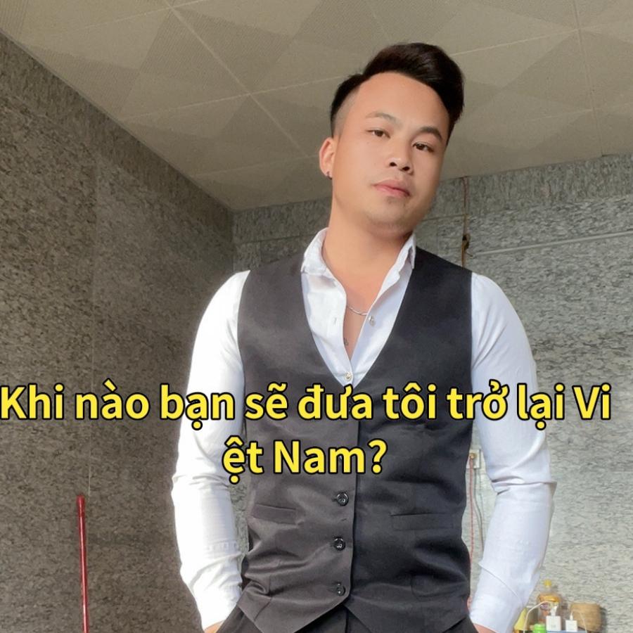 云南仔（阿三）