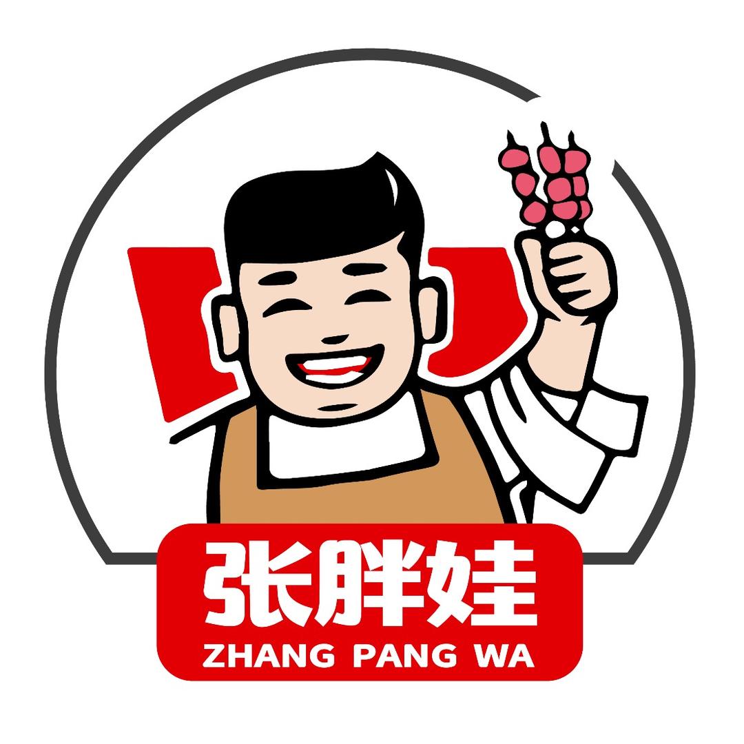 张胖娃烧烤(陇南店)