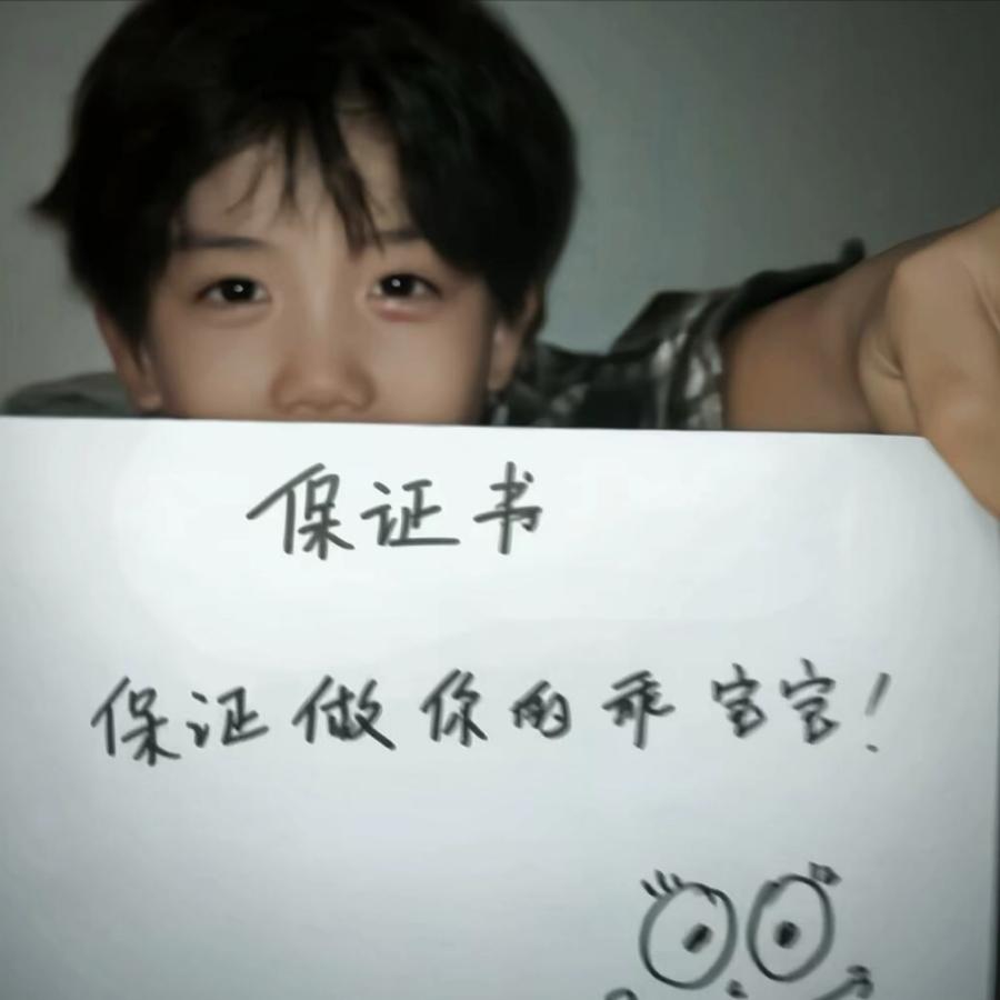 我只爱喝怡寶