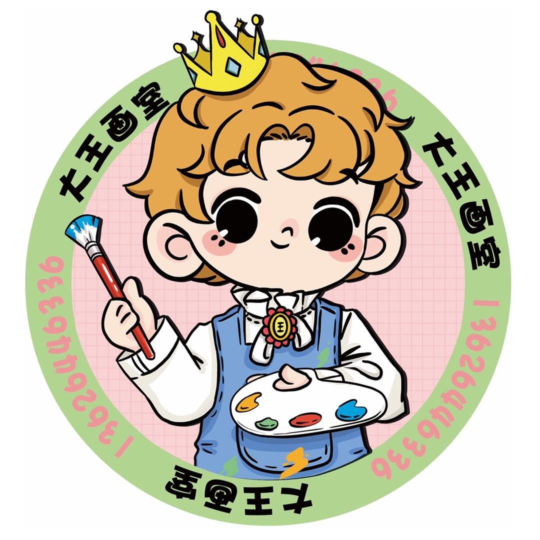 🎨大王画室🎨