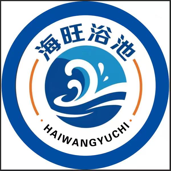 柳辛庄海旺浴池欢迎您