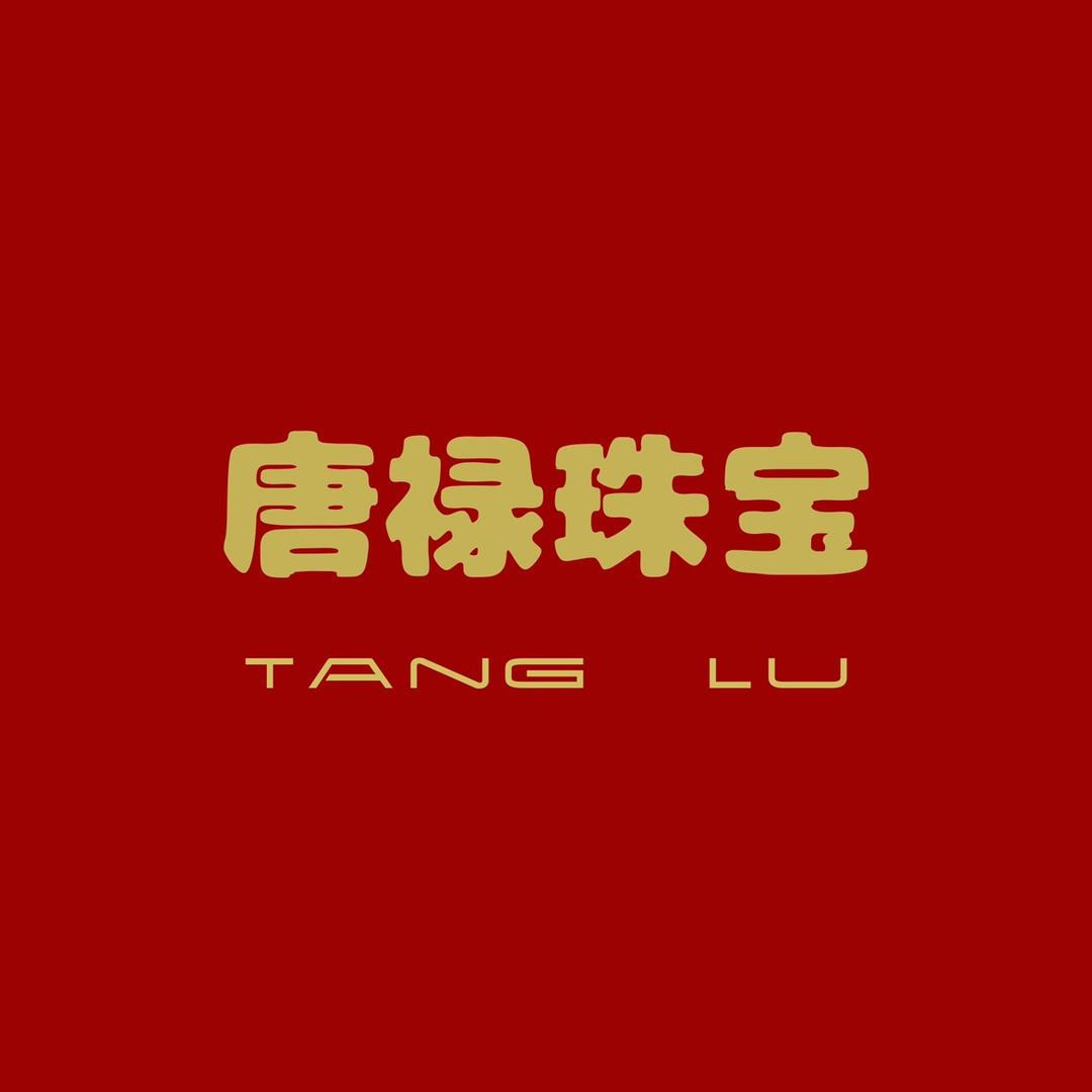 唐禄珠宝-南通店