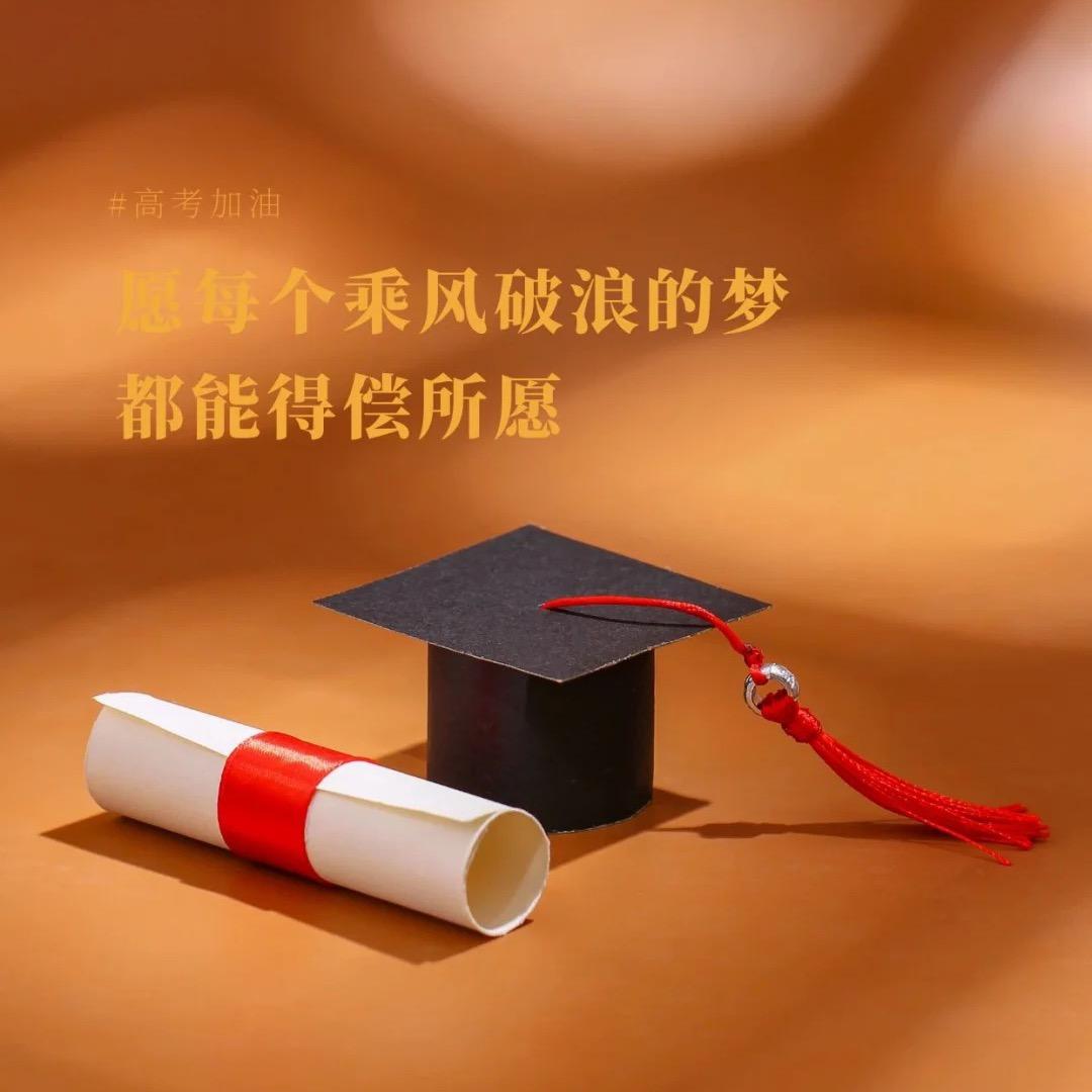 升学规划8