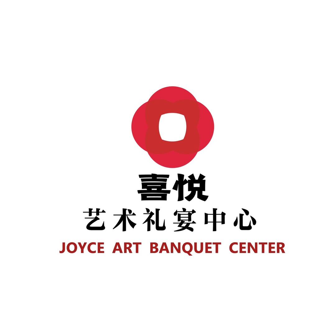 邹平喜悦艺术礼宴中心