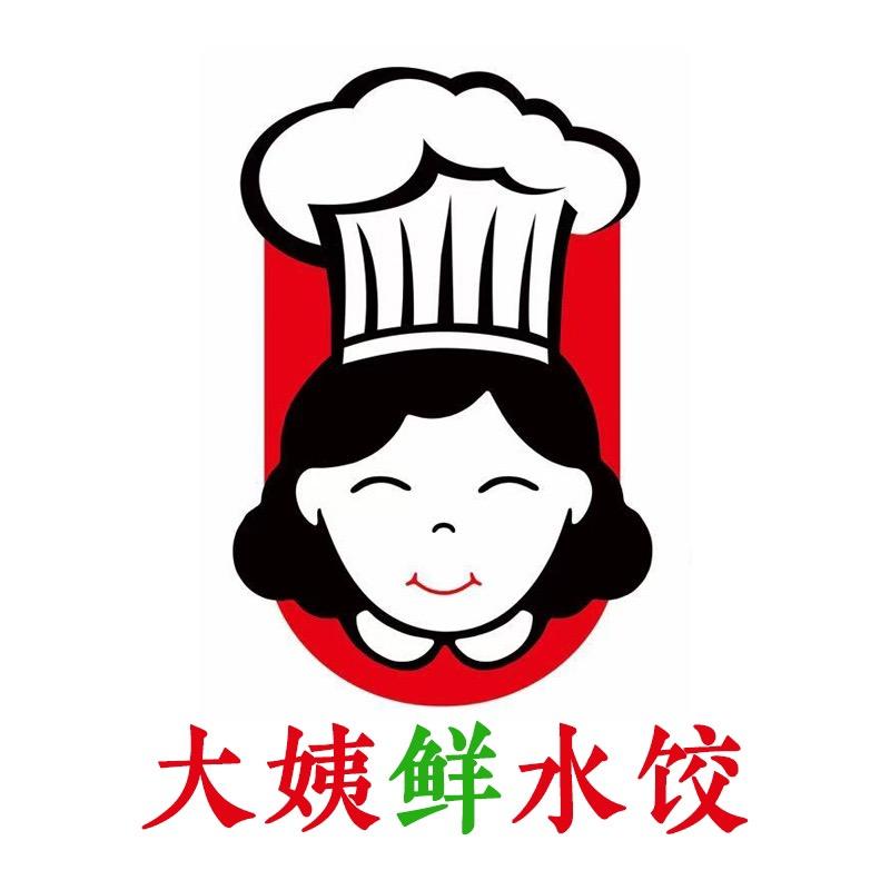 大姨鲜水饺（御河新城店）