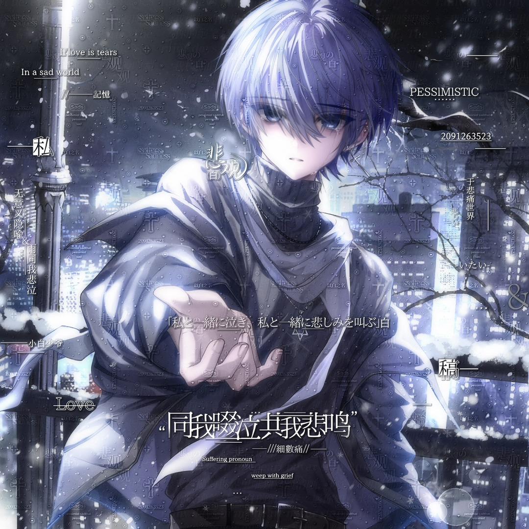 白（国服老虎）