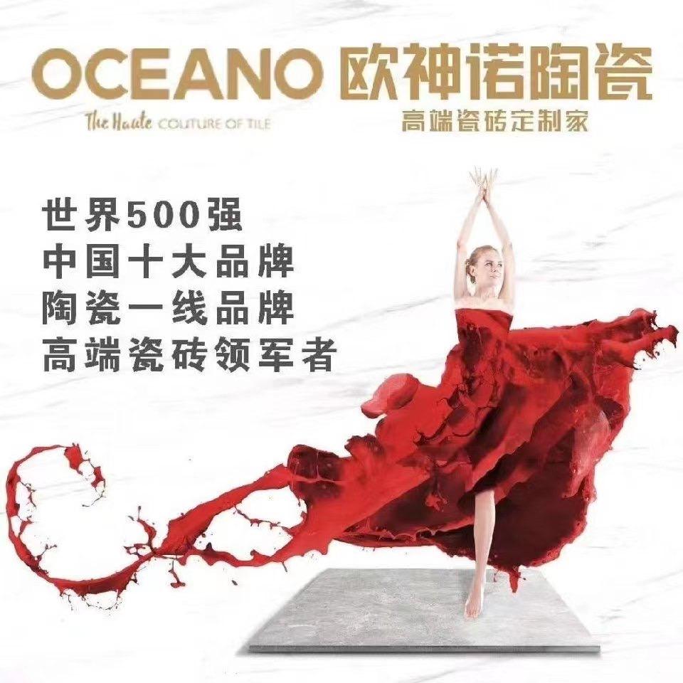 卖瓷砖的敏姐姐