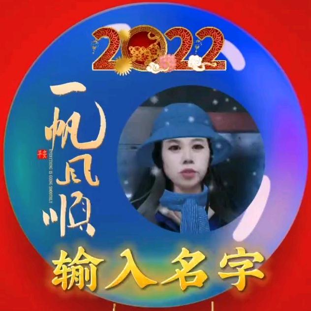 兰