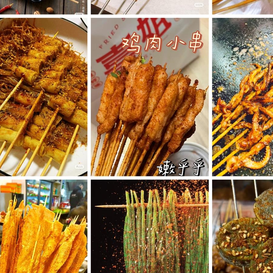 野摊烤面筋烤串