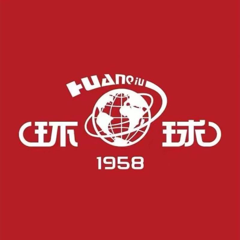 环球 1958女装旗舰店