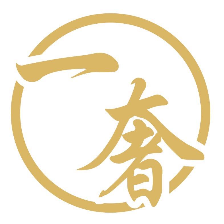 一奢皮肤管理