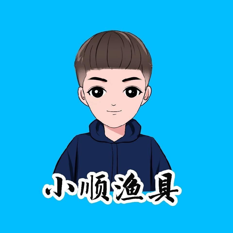 顺子渔具1