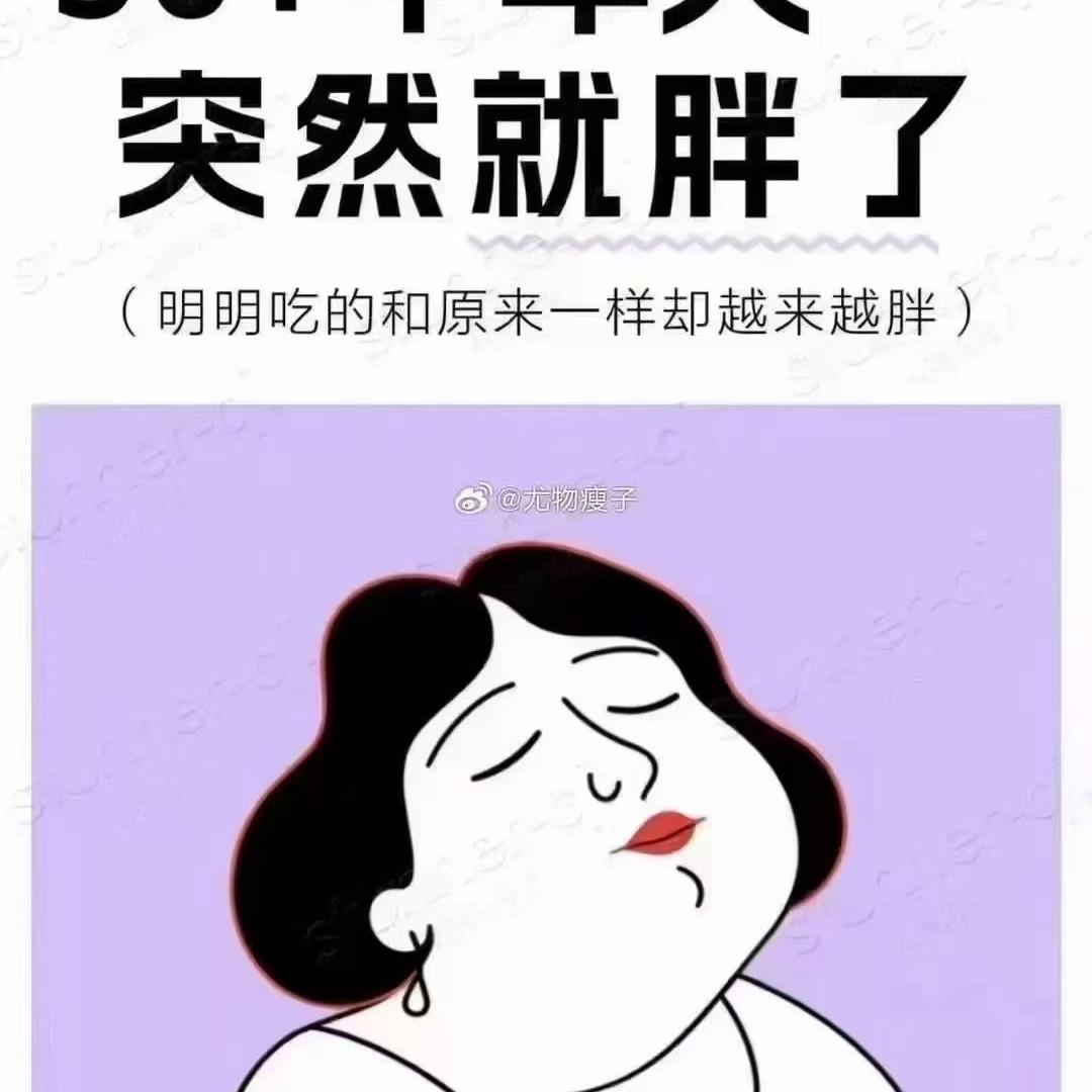 郭芃苇