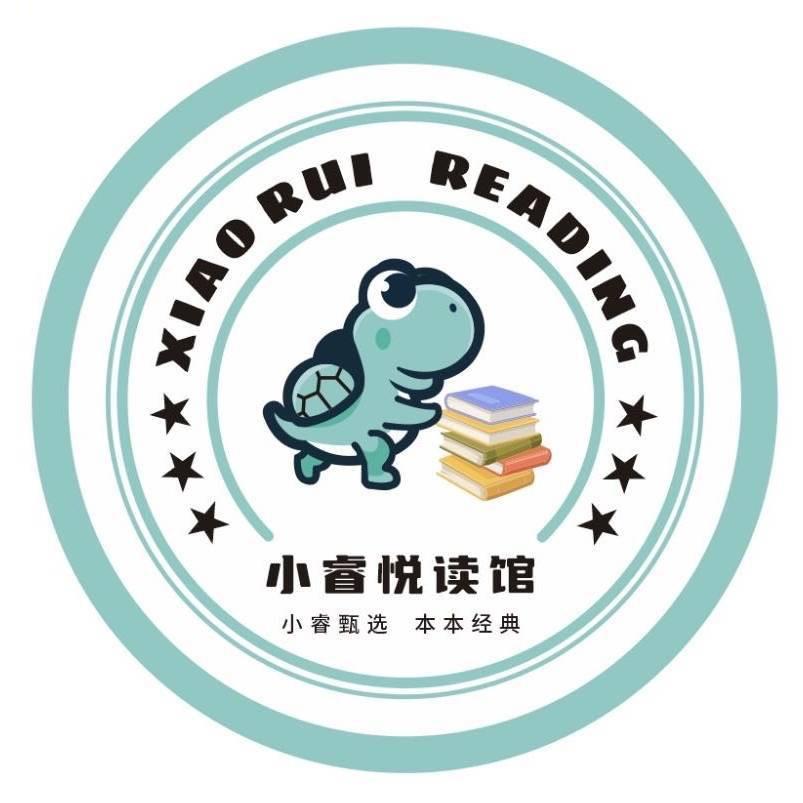 小睿英文悦读馆官方号