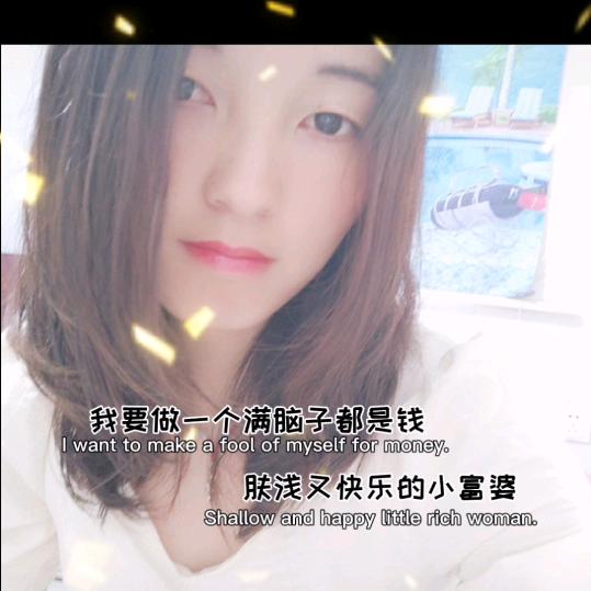小女人💋