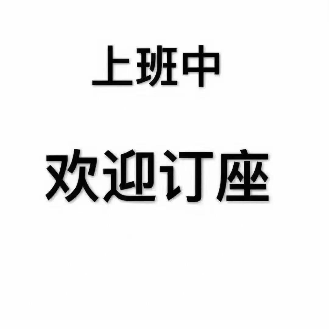 安顺第一情深