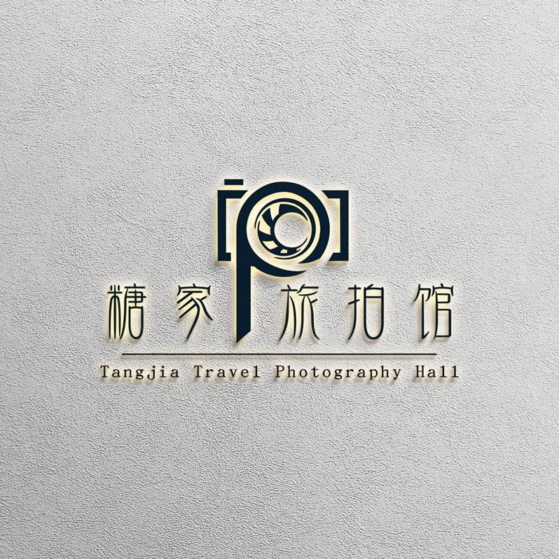 @沈阳糖家旅拍馆