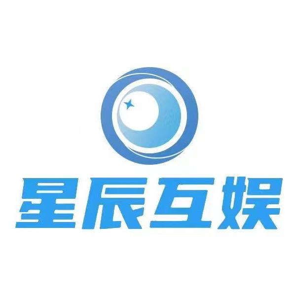 星辰互娱