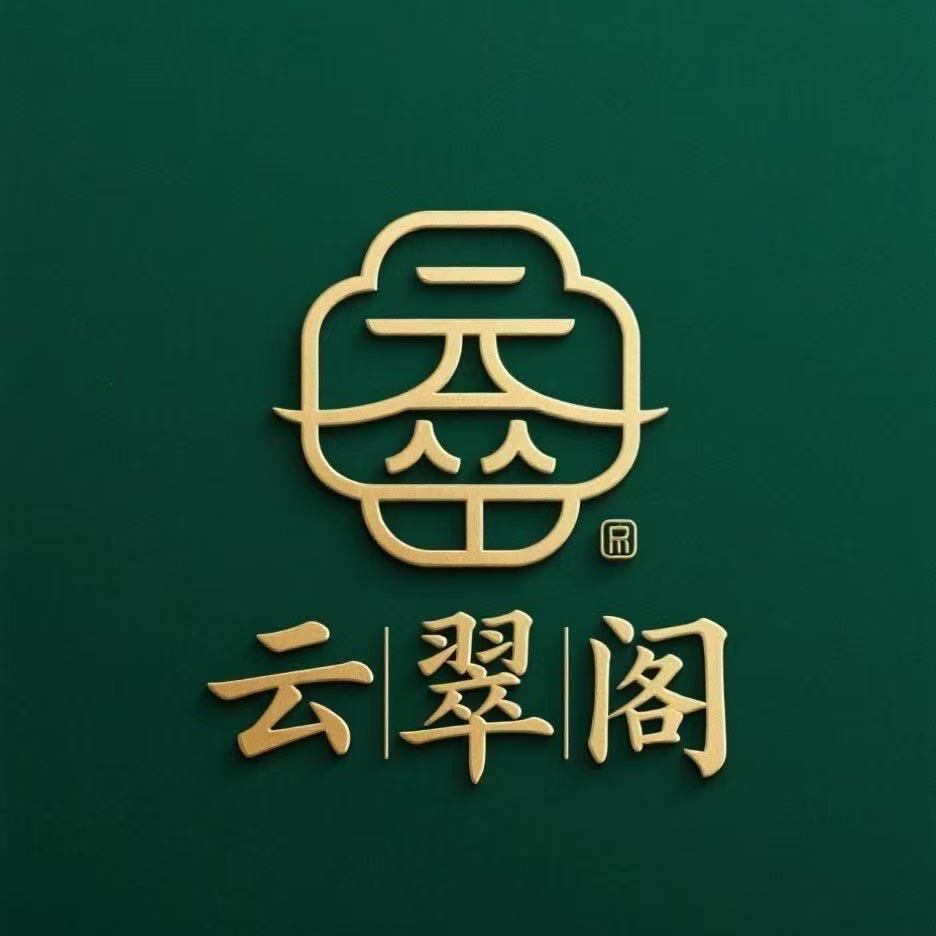 云翠阁珠宝