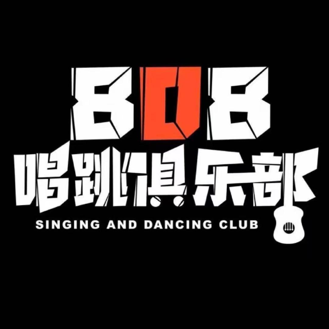 808唱跳俱乐部狮子先生
