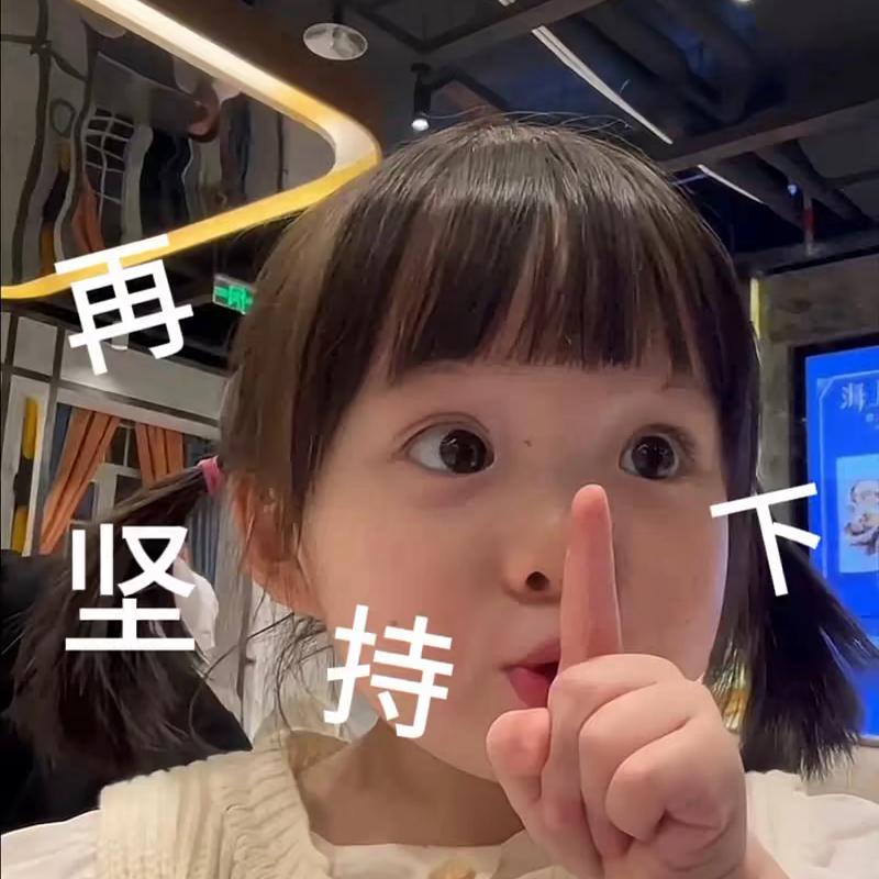 伟杰