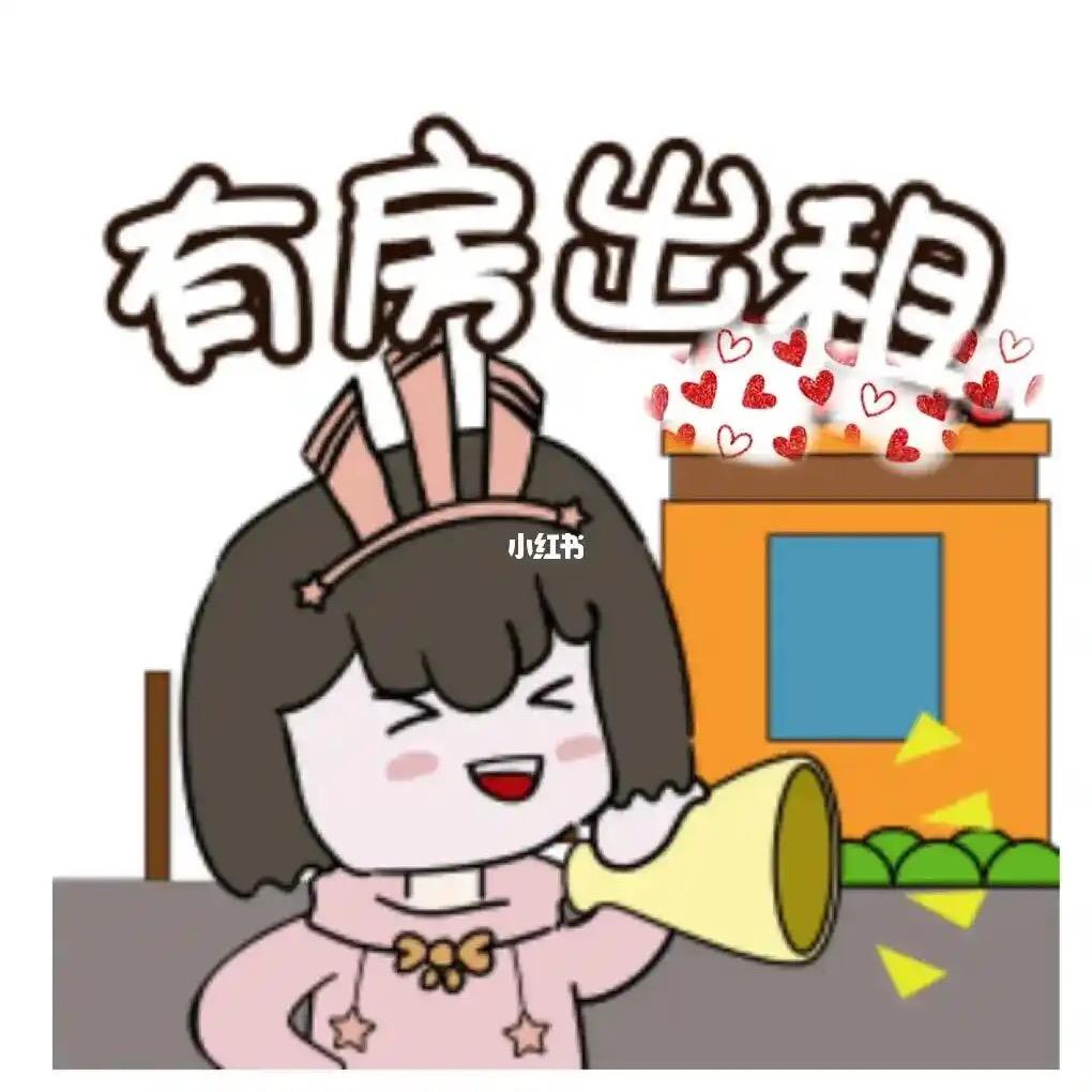 郴州市一手房子出租