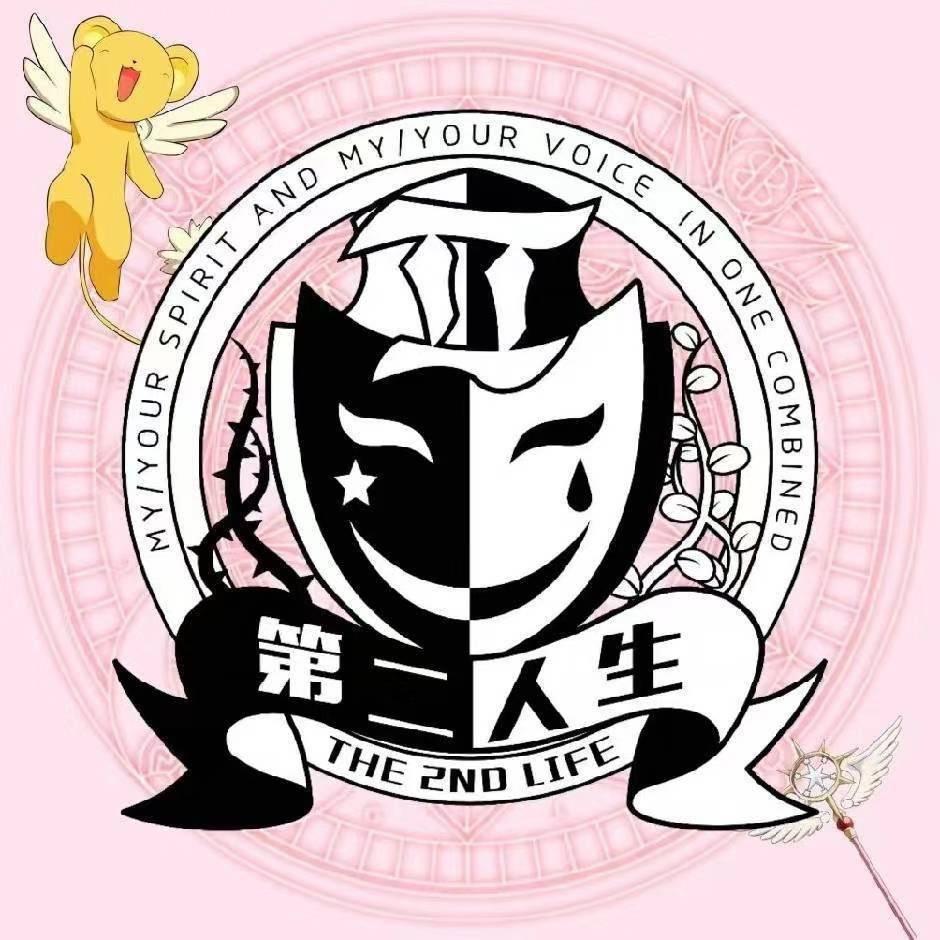 第二人生沉浸式推理馆（招DM）