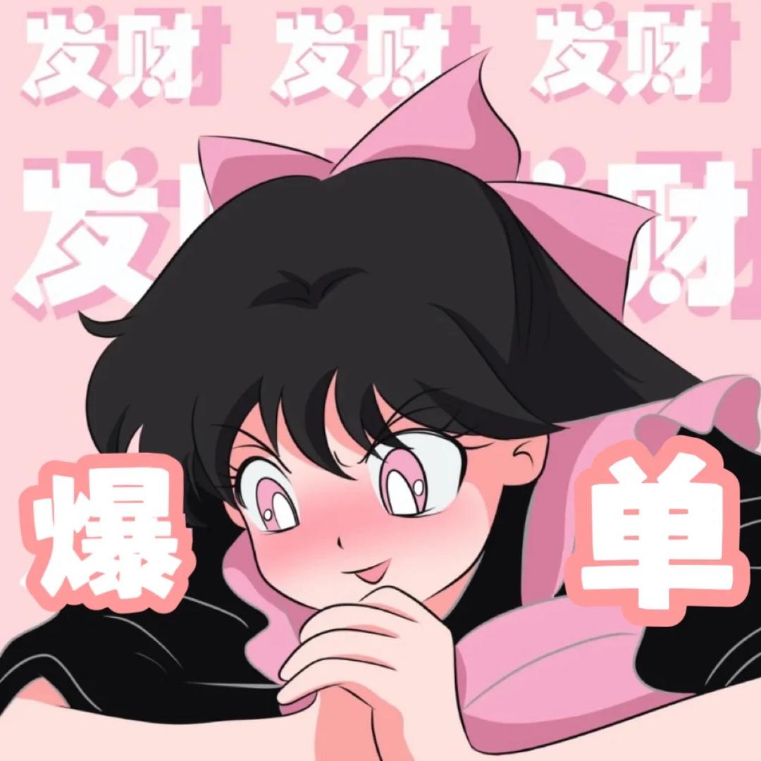 成都芯芯女装工作室