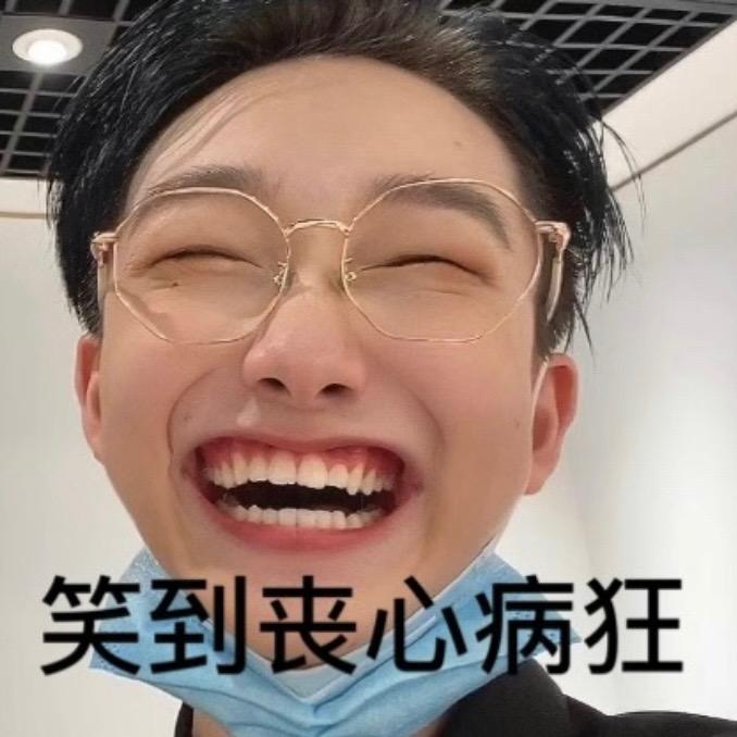 鑫仔好饿