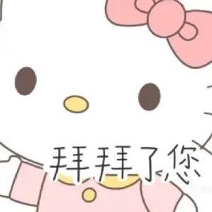 秋不田