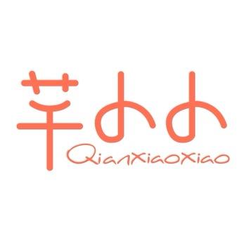 芊小小生活超市官方号