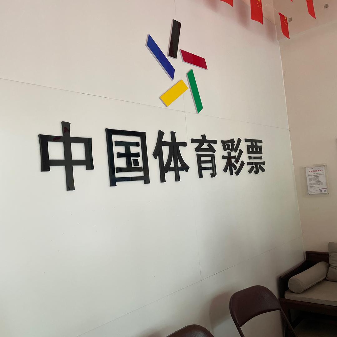 一字金
