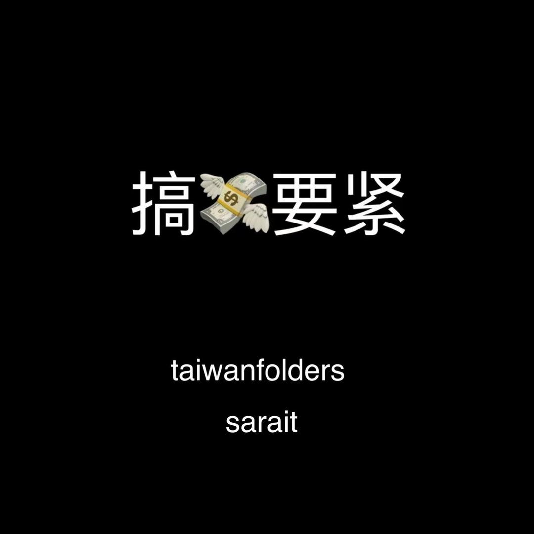 泡沫