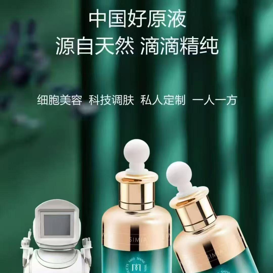 美容养生推拿