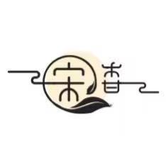 宋香铺（金金）