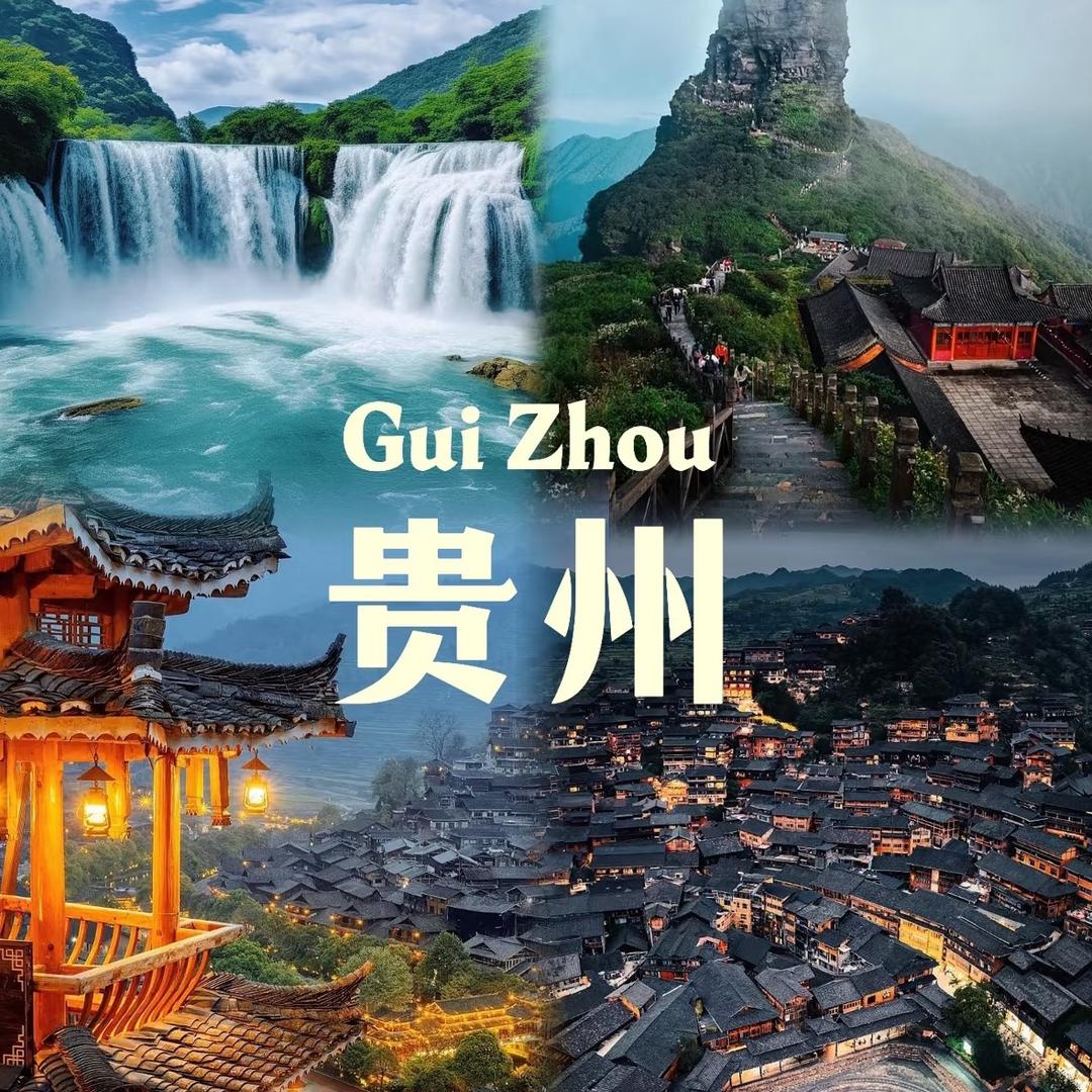 叠宙咨询1
