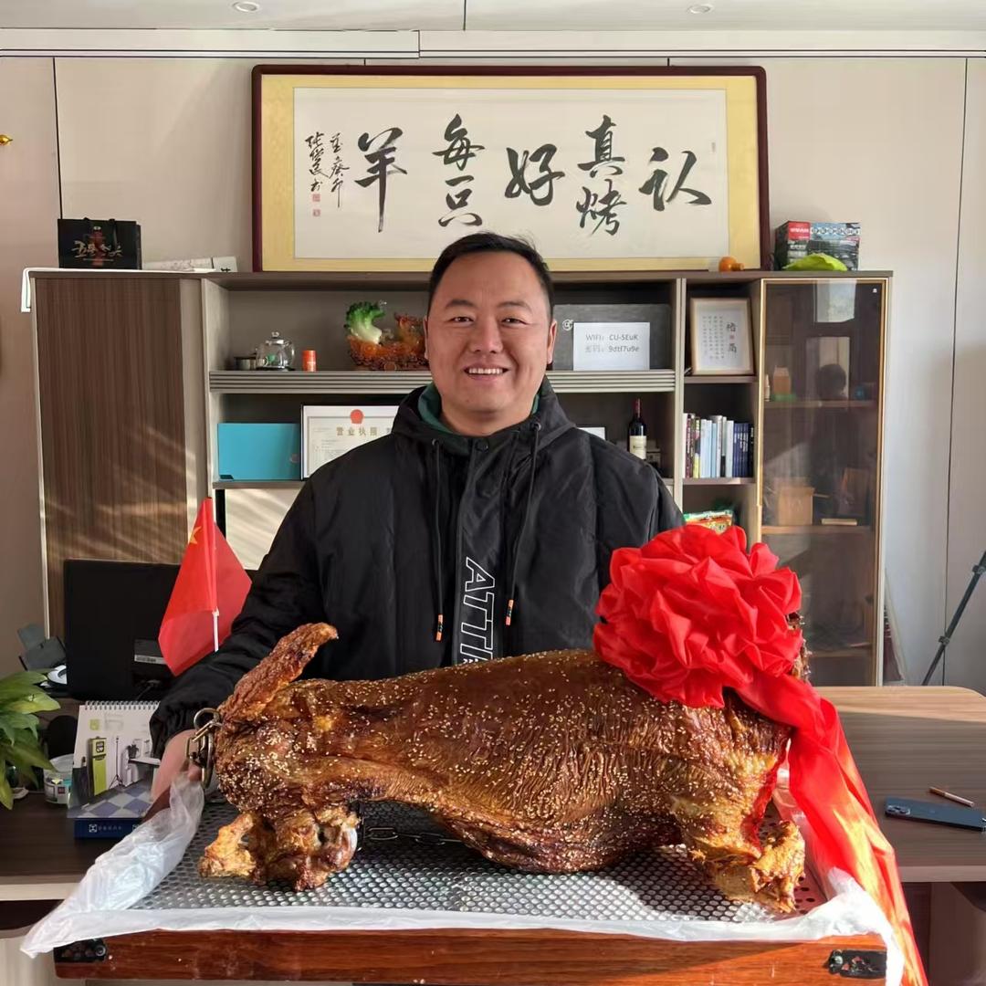 蒙自新疆馕坑烤全羊