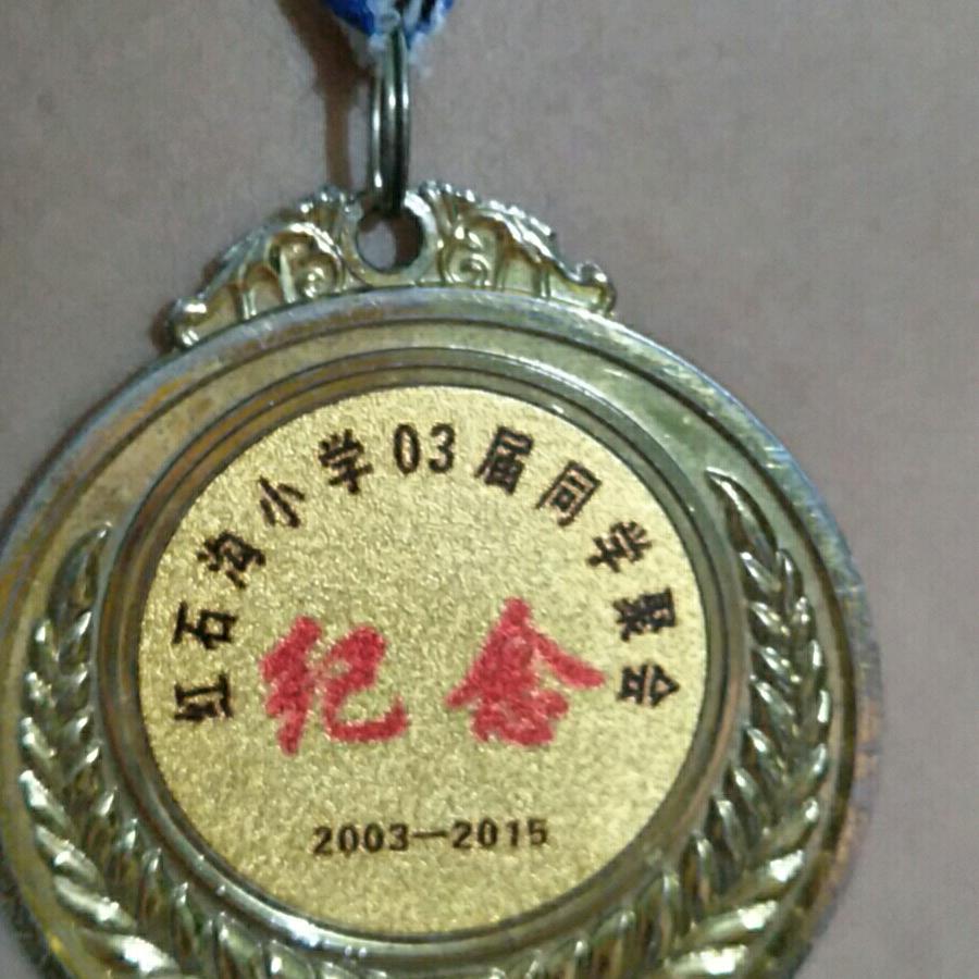 laohu