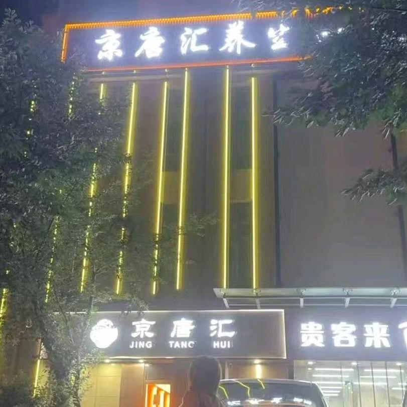 蕊蕊吖
