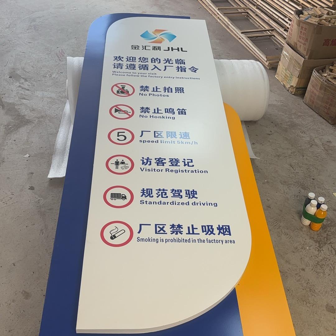 景观标识七哥