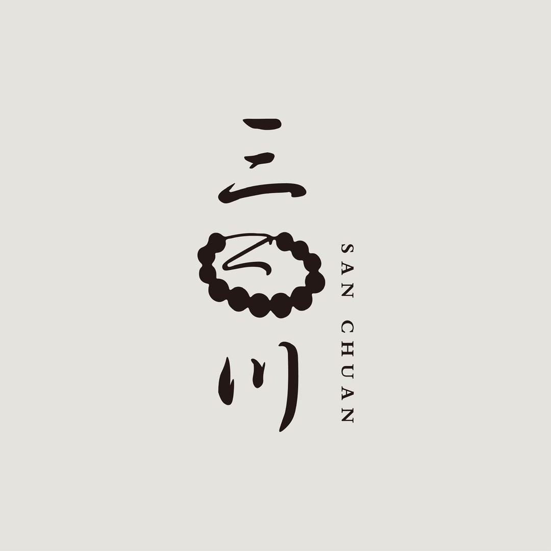 三川璀璨珠宝小铺