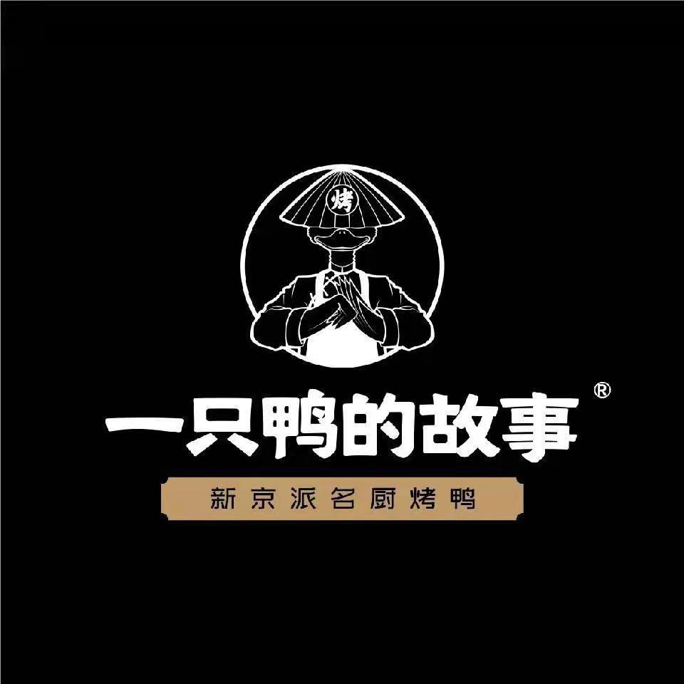 新京派名厨烤鸭(东大街店)官方号
